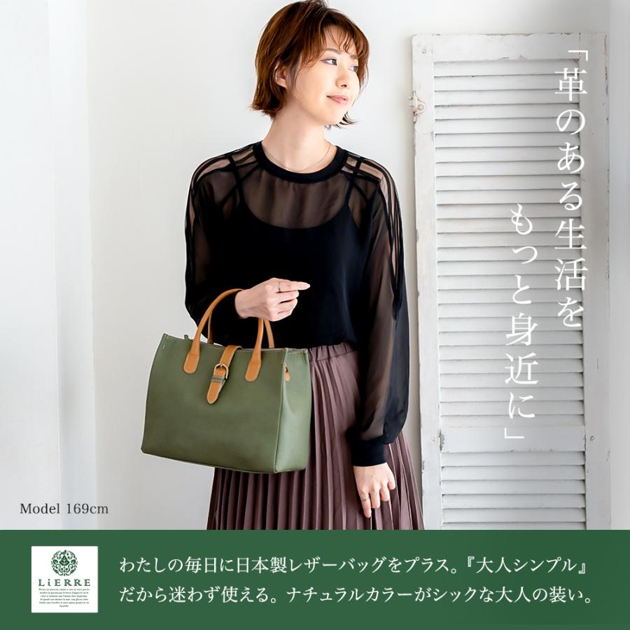 LiERRE（リエール） ショルダーバッグ レディース トートバッグ 本革 