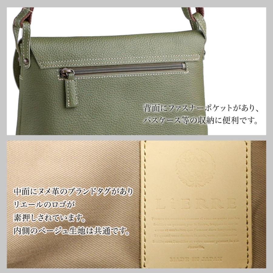 斜め掛けバッグ 本革 ショルダーバッグ　グレージュ　LiERRE LiERRE(リエール)公式オンラインショップ :: バッグ :: ショルダー