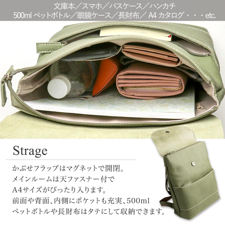 LiERRE（リエール） リュックサック レディース 本革 通勤 リュック 春 
