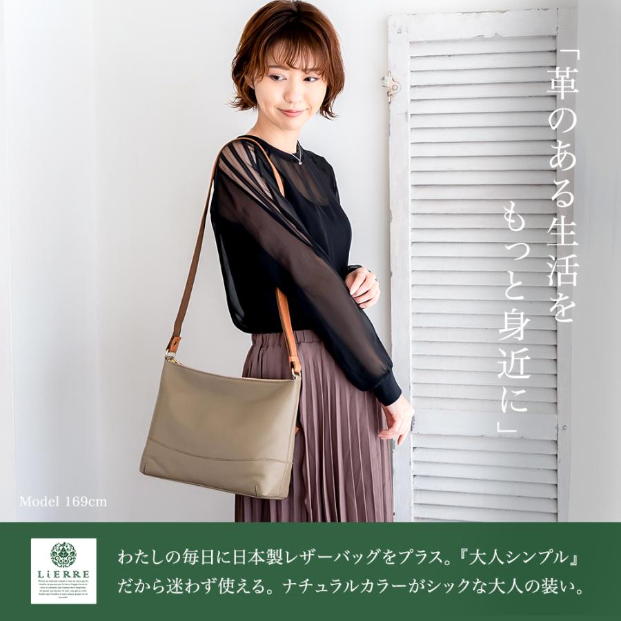 LiERRE（リエール） ショルダーバッグ 日本製 レディース 斜めがけ