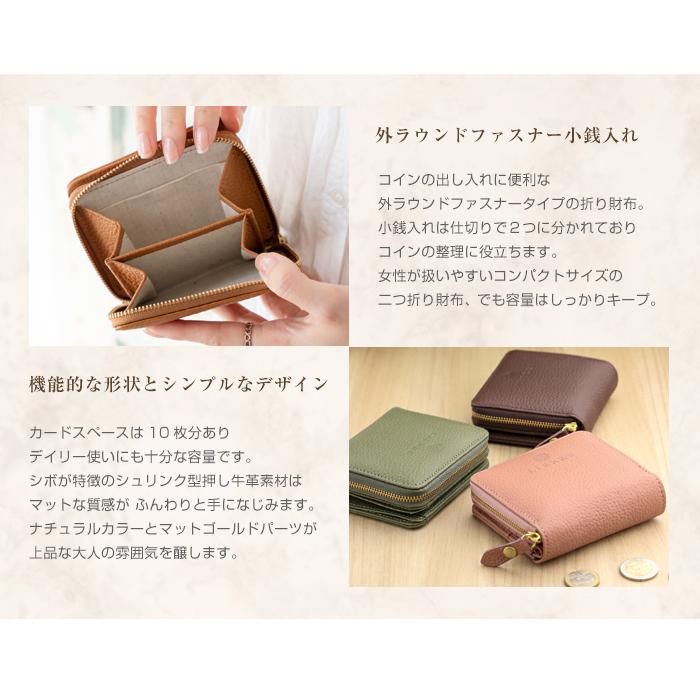 財布 二つ折り レディース 本革 女性 日本製 春財布 30代 40代 人気 ギフト Lierre シュリンク 7751 五番街 バッグ 財布のお店 通販 Yahoo ショッピング