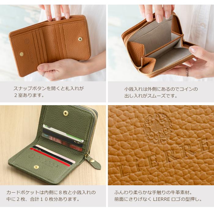 財布 二つ折り レディース 本革 女性 日本製 30代 40代 人気 