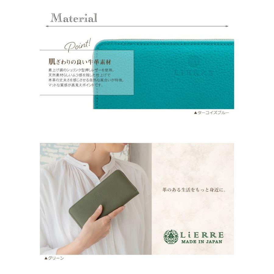 LiERRE（リエール） 長財布 レディース 本革 ラウンドファスナー 革