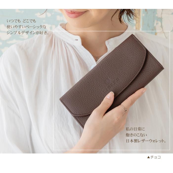 長財布 レディース 軽量 本革 かぶせ 革 日本製 女性 財布 30代 40代 人気 おしゃれ Lierre リエール シュリンクの画像