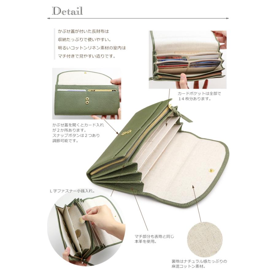 長財布 レディース 軽量 本革 かぶせ 革 日本製 女性 財布 30代 40代 人気 おしゃれ Lierre リエール シュリンクの画像