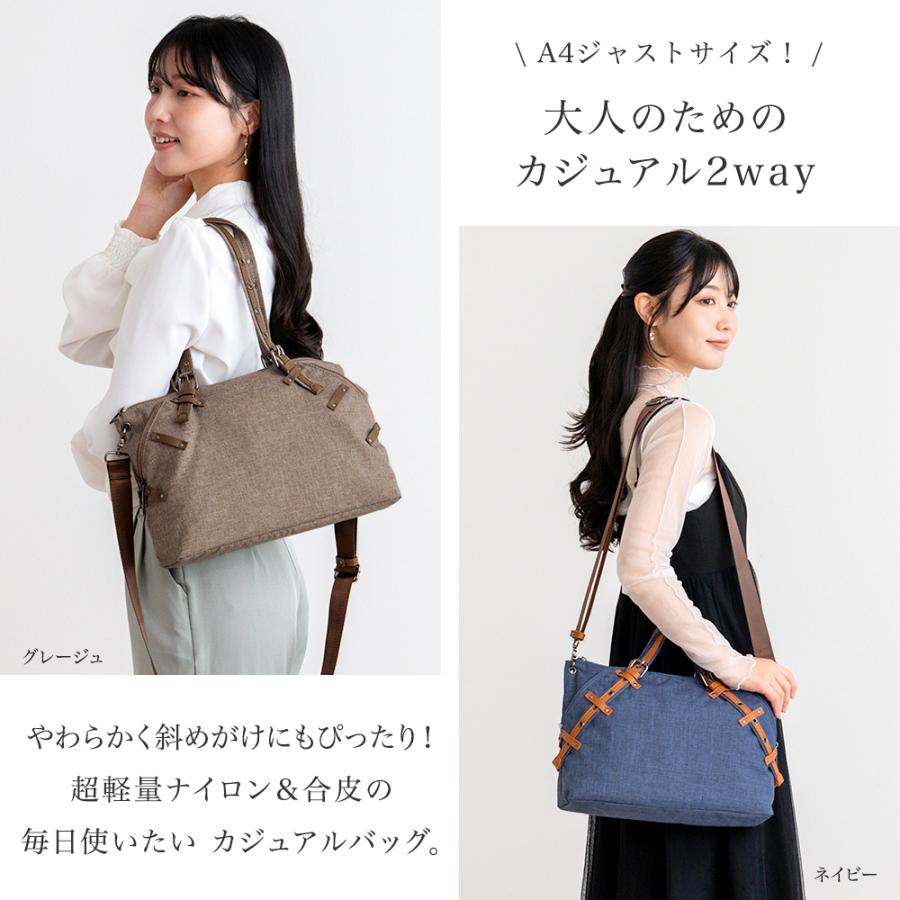 ショルダーバッグ レディース 軽い 軽量 斜めがけ A4 2way トートバッグ 撥水 通勤 旅行 おしゃれ ナイロン 小さめ 斜め掛け 30代 40代 50代 PRAGMA プラグマの画像