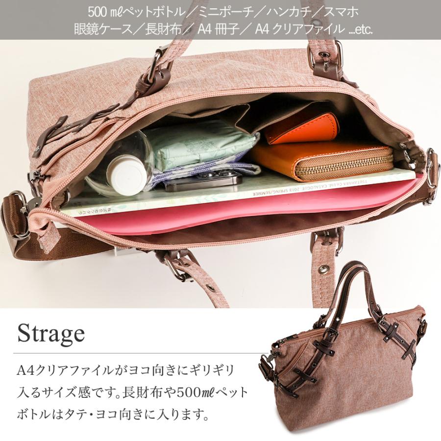 ショルダーバッグ レディース 軽い 軽量 斜めがけ A4 2way トートバッグ 撥水 通勤 旅行 おしゃれ ナイロン 小さめ 斜め掛け 30代 40代 50代 PRAGMA プラグマの画像