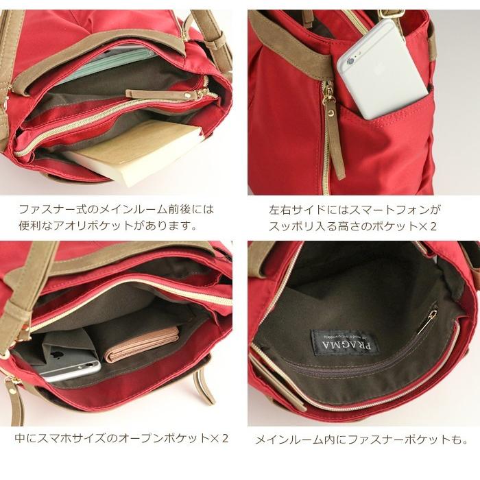 PRAGMA ショルダーバッグ レディース 多機能バッグ ナイロン