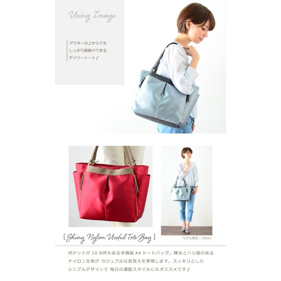 PRAGMA トートバッグ レディース ナイロン 多機能バッグ