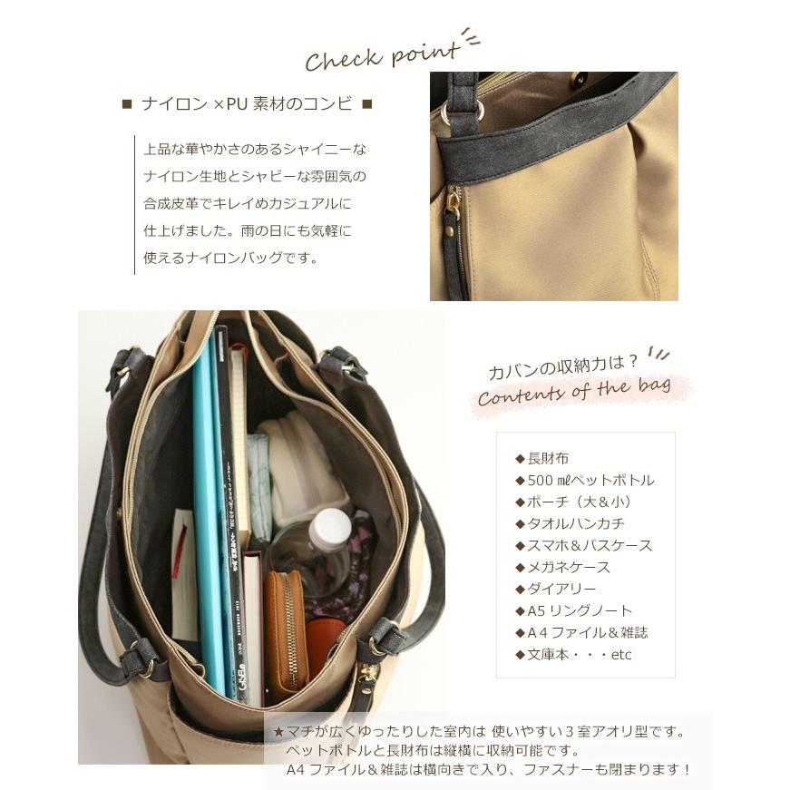 PRAGMA（プラグマ） トートバッグ レディース ナイロン 多機能バッグ