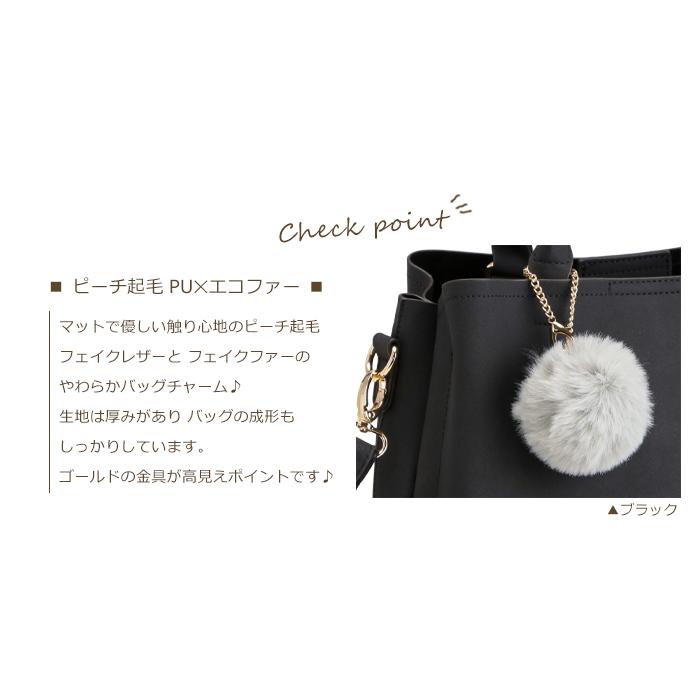 ADMJ 2way ショルダーバッグ ファー 王冠 フラップ シボ革 ブラック 2WAYフェイクファーハンドルショルダーバッグ