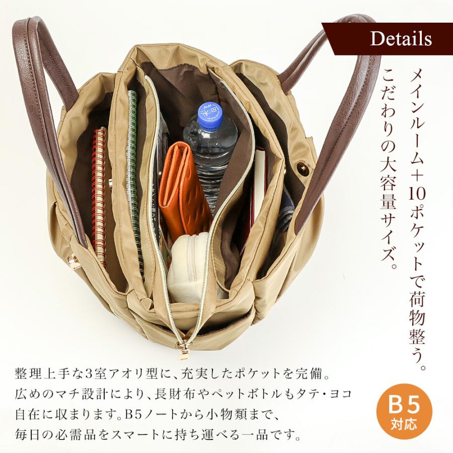 PRAGMA（プラグマ） トートバッグ レディース ナイロン 多機能バッグ