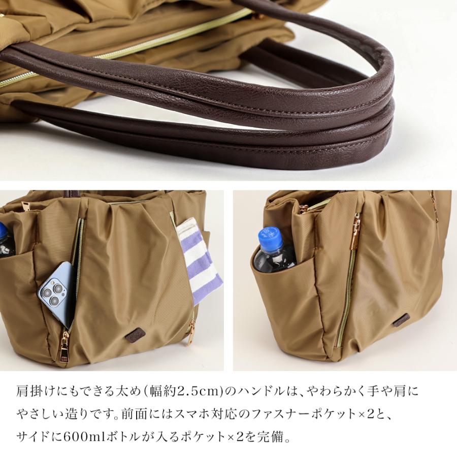 PRAGMA（プラグマ） トートバッグ レディース ナイロン 多機能バッグ