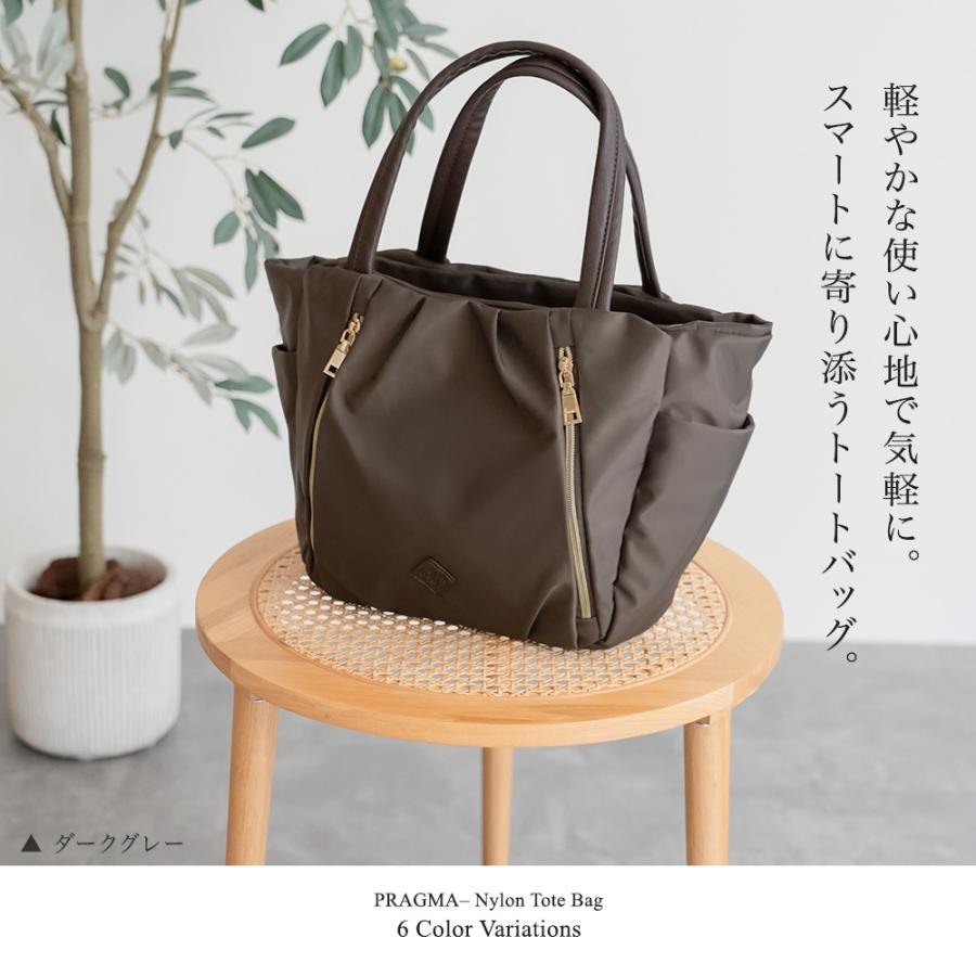 PRAGMA（プラグマ） トートバッグ レディース ナイロン 多機能バッグ