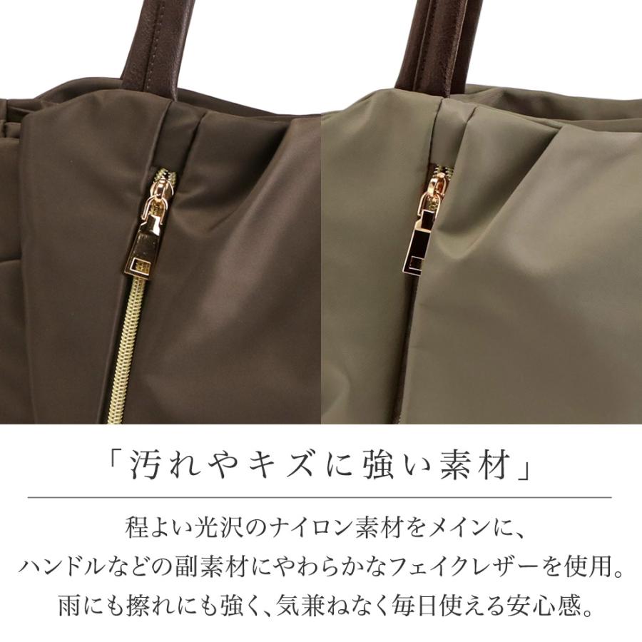 PRAGMA（プラグマ） トートバッグ レディース ナイロン 多機能バッグ