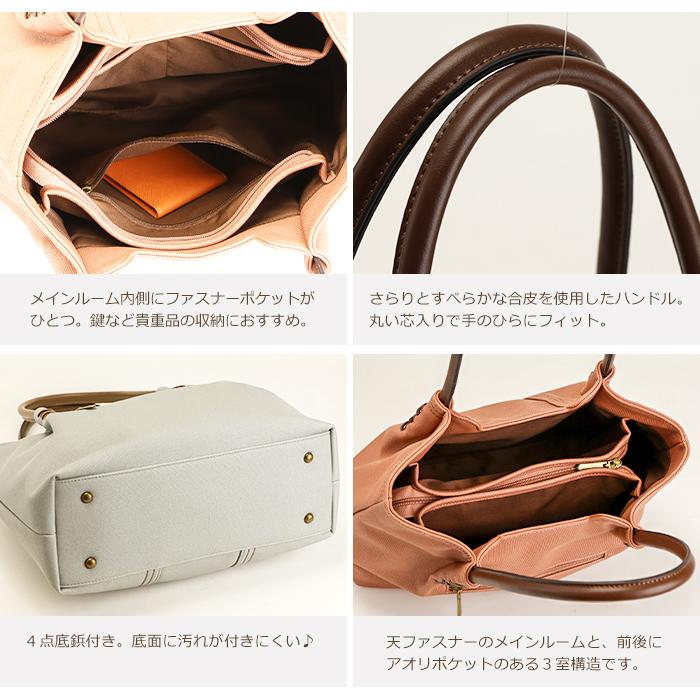 トートバッグ A4 レディース ショルダー 通勤バッグ バック あおり型 春 バック プレゼント PRAGMA プラグマの画像