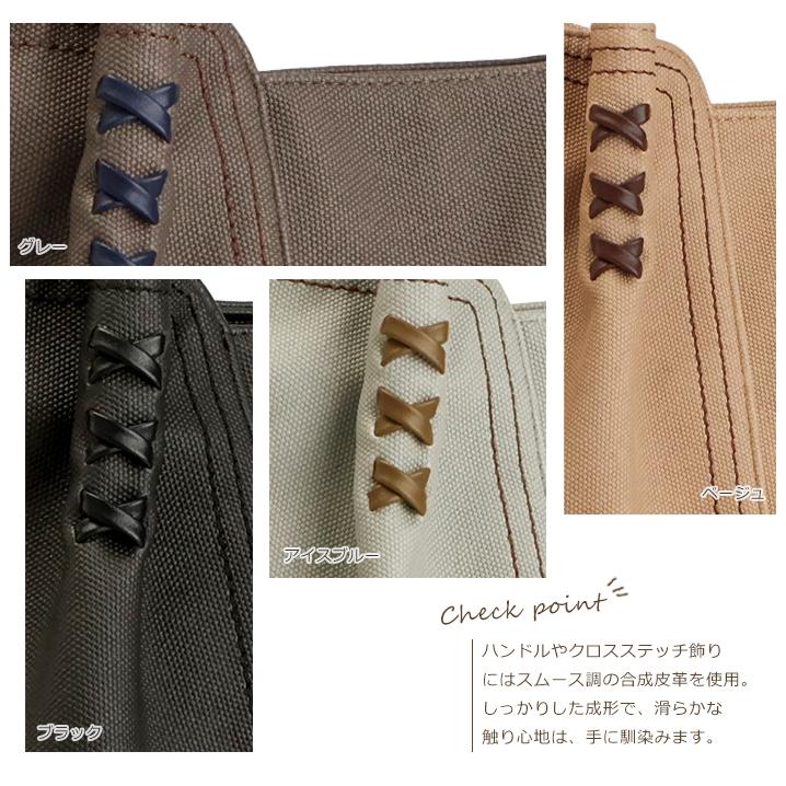 トートバッグ A4 レディース ショルダー 通勤バッグ バック あおり型 春 バック プレゼント PRAGMA プラグマの画像
