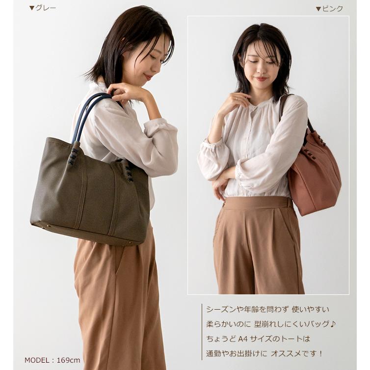 トートバッグ A4 レディース ショルダー 通勤バッグ バック あおり型 春 バック プレゼント PRAGMA プラグマの画像