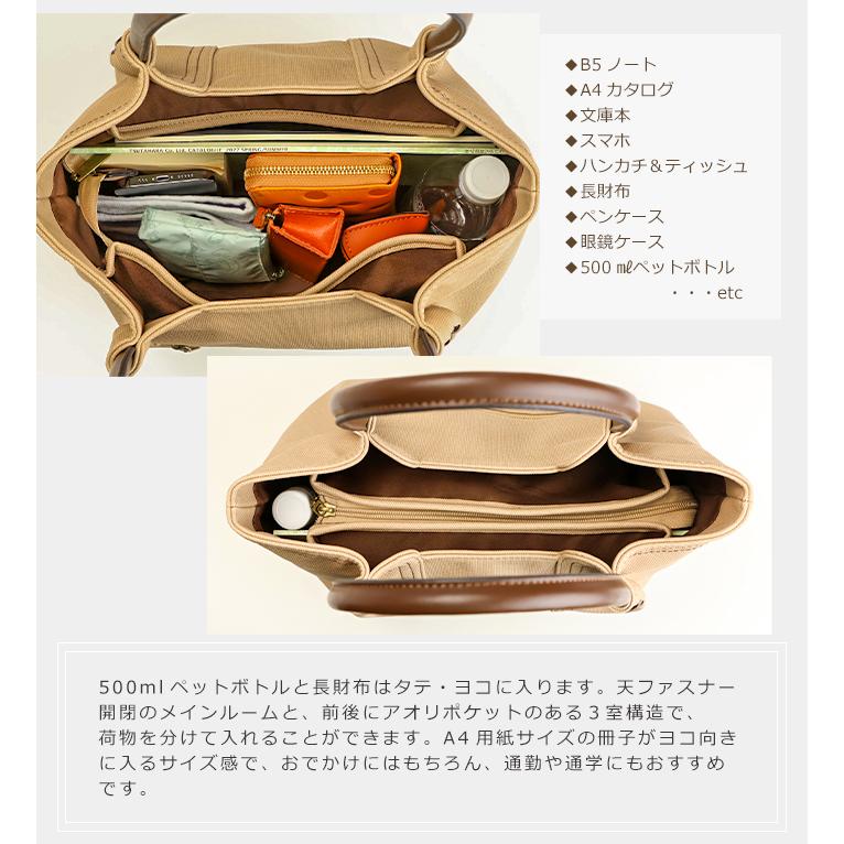 トートバッグ A4 レディース ショルダー 通勤バッグ バック あおり型 春 バック プレゼント PRAGMA プラグマの画像