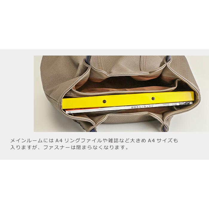 トートバッグ A4 レディース ショルダー 通勤バッグ バック あおり型 春 バック プレゼント PRAGMA プラグマの画像