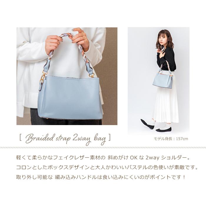 ショルダーバッグ レディース 小さめ 斜めがけ 2way 通勤バッグ 春 バック 軽い 大人 きれいめ 8043 五番街 バッグ 財布のお店 通販 Yahoo ショッピング