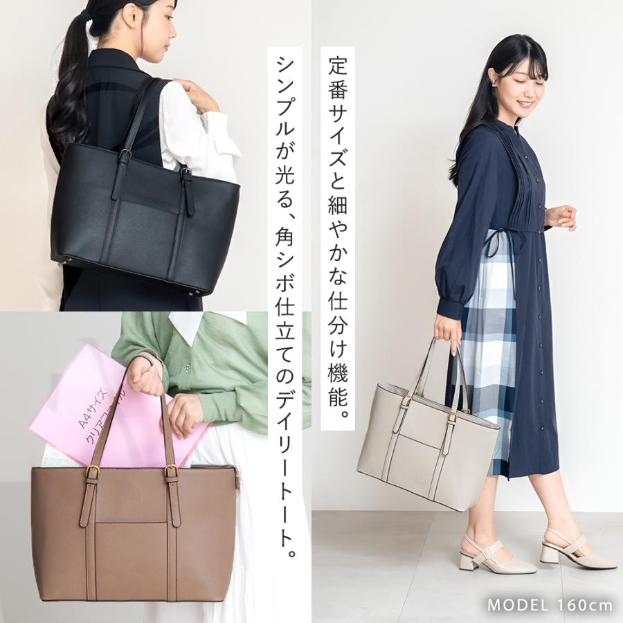 PRAGMA（プラグマ） トートバッグ レディース A4 ファスナー付き 大