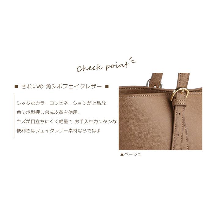 PRAGMA（プラグマ） トートバッグ レディース A4 軽い ショルダー 通勤