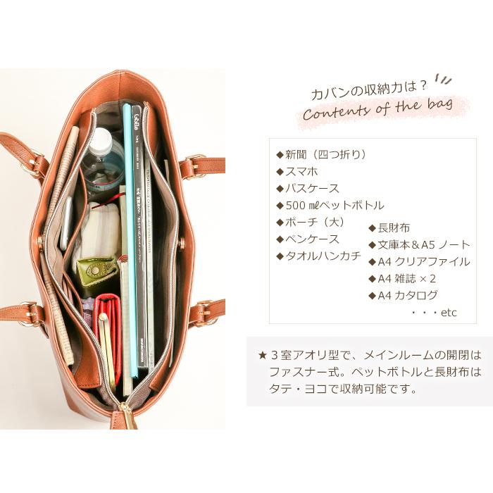 トートバッグ レディース A4 軽い ショルダー 通勤バッグ 角シボ 柔らかい 通学 30代 40代 PRAGMA プラグマの画像