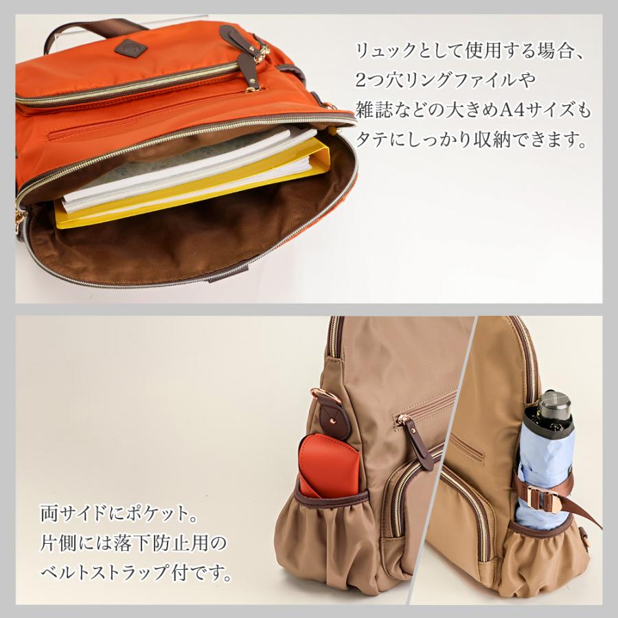 PRAGMA（プラグマ） 旅行用バッグ リュック ショルダーバッグ 