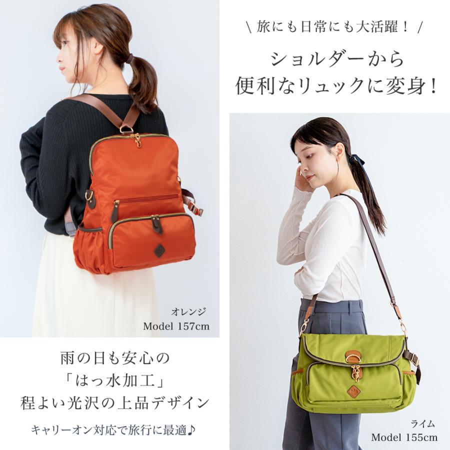 PRAGMA（プラグマ） 旅行用バッグ リュック ショルダーバッグ 