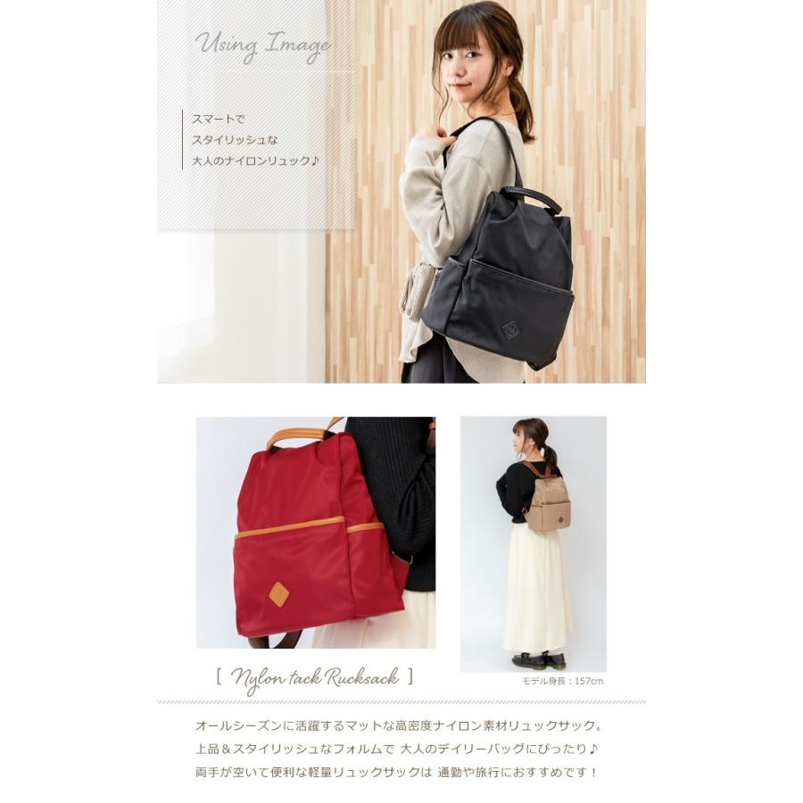 リュックサック レディース ナイロン 大人 撥水 きれいめ 軽量 旅行 プレゼント ギフト 8052 五番街 バッグ 財布のお店 通販 Yahoo ショッピング
