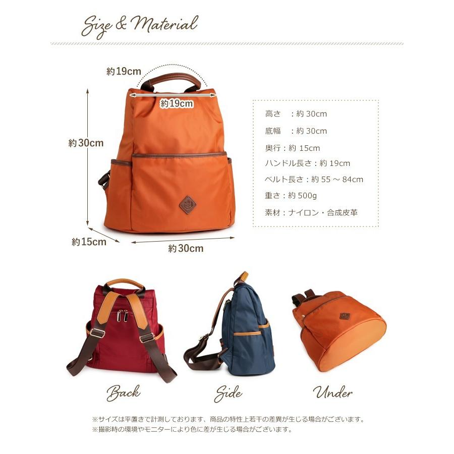 PRAGMA（プラグマ） リュックサック レディース ナイロン 大人 撥水