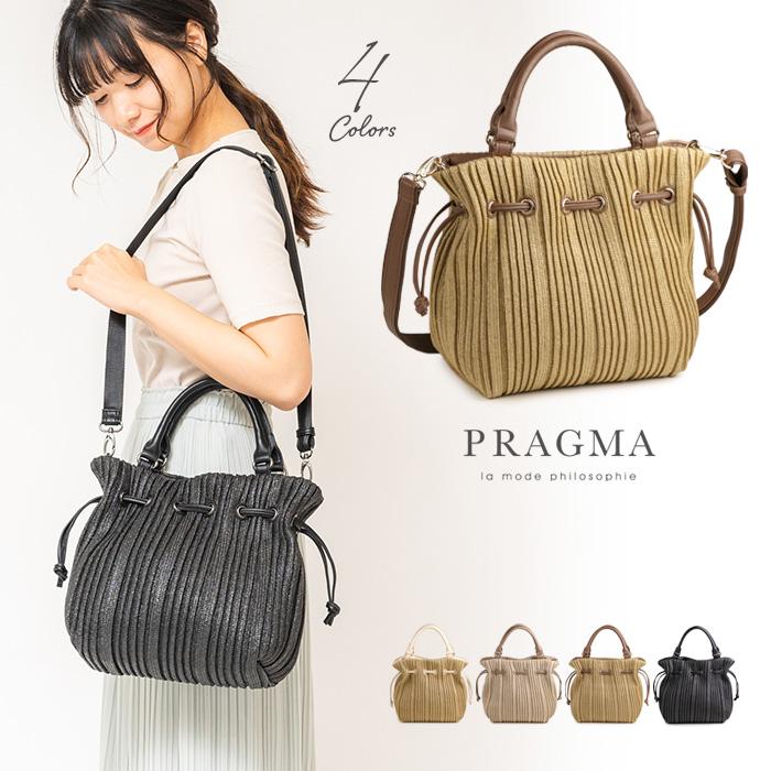 PRAGMA（プラグマ） かごバッグ ショルダーバッグ かごバッグ 夏バッグ
