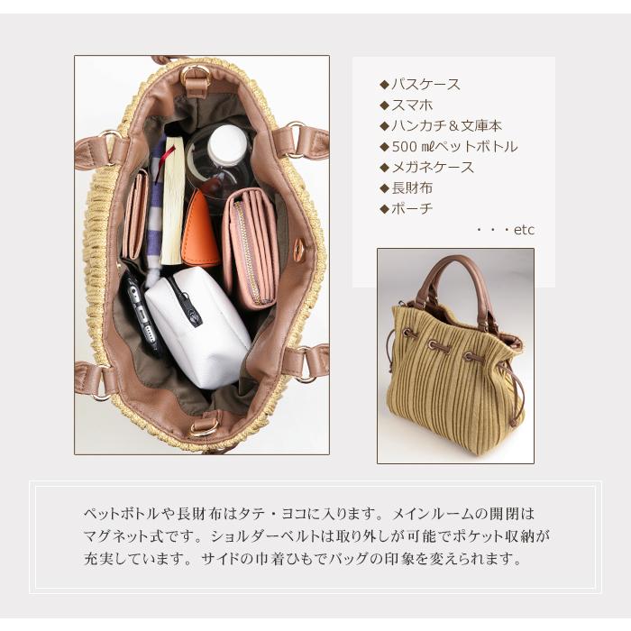 PRAGMA（プラグマ） かごバッグ ショルダーバッグ かごバッグ 夏バッグ