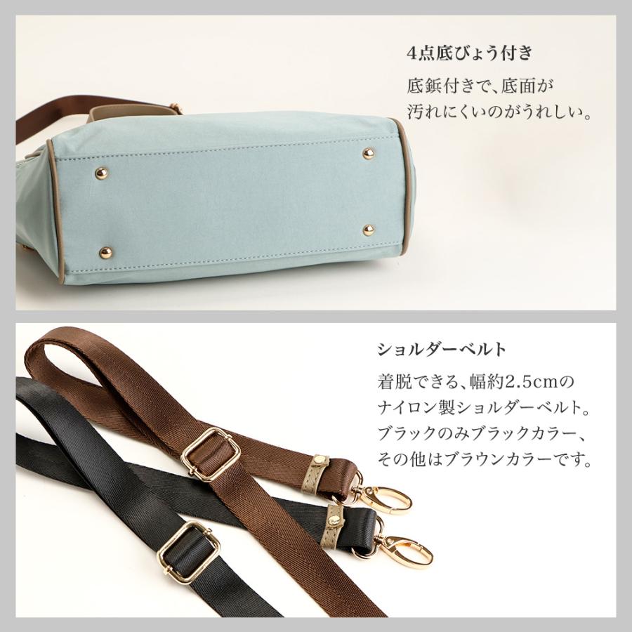 PRAGMA（プラグマ） トートバッグ レディース A4 ナイロン 斜めがけ