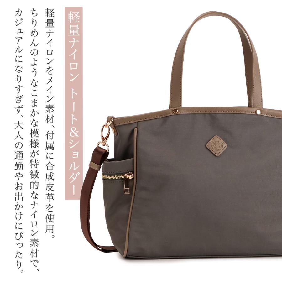 PRAGMA（プラグマ） トートバッグ レディース A4 ナイロン 斜めがけ