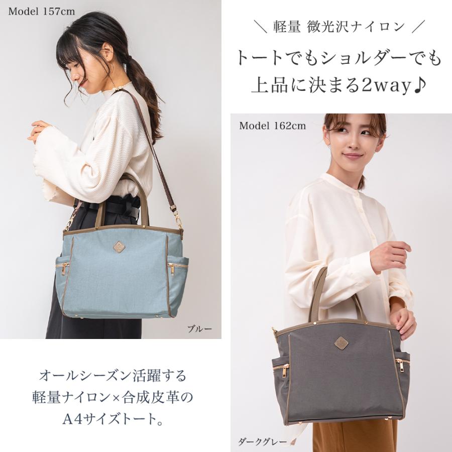 PRAGMA（プラグマ） トートバッグ レディース A4 ナイロン 斜めがけ