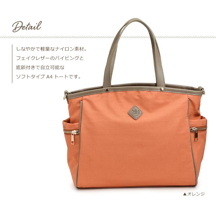 PRAGMA（プラグマ） トートバッグ レディース A4 ナイロン 斜めがけ