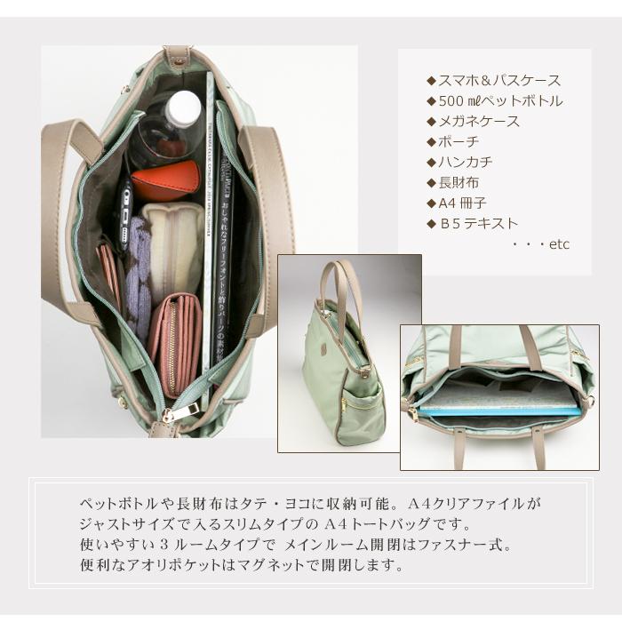トートバッグ レディース A4 ナイロン 斜めがけ 2way ビジネスバッグ 