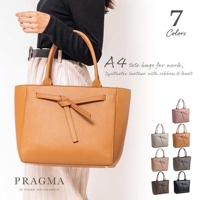 トートバッグ レディース 軽い 自立 通勤バッグ 小さめ 軽量 バック 柔らかい 代 30代 40代 8065 五番街 バッグ 財布のお店 通販 Yahoo ショッピング