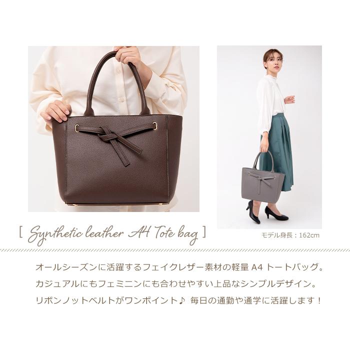 PRAGMA（プラグマ） トートバッグ レディース A4 軽い 自立 通勤バッグ