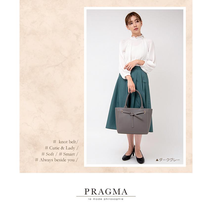 PRAGMA（プラグマ） トートバッグ レディース A4 軽い 自立 通勤バッグ