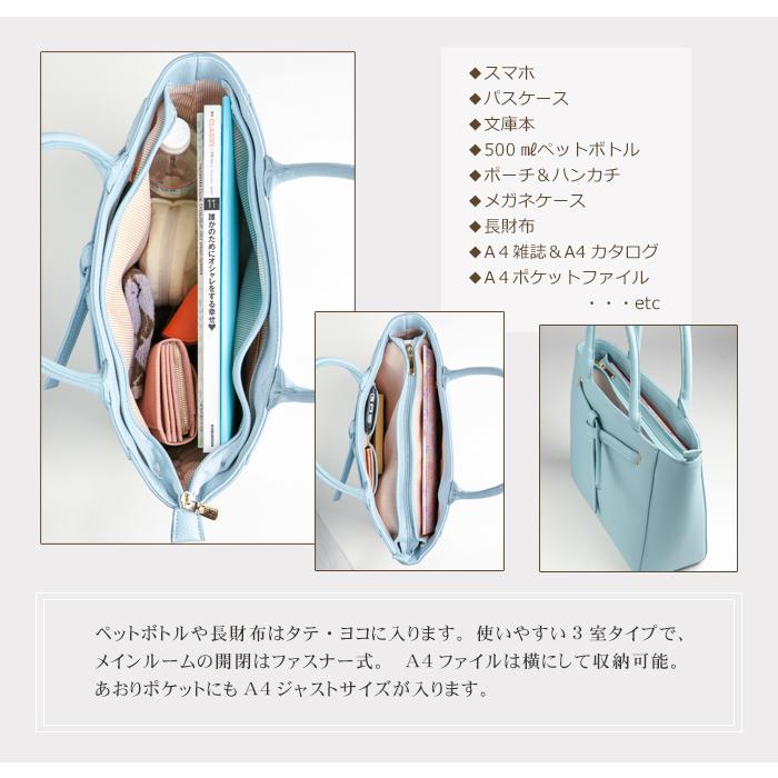 トートバッグ レディース A4 軽い 自立 通勤バッグ 小さめ 軽量 バック PRAGMA プラグマ 柔らかい 20代 30代 40代の画像