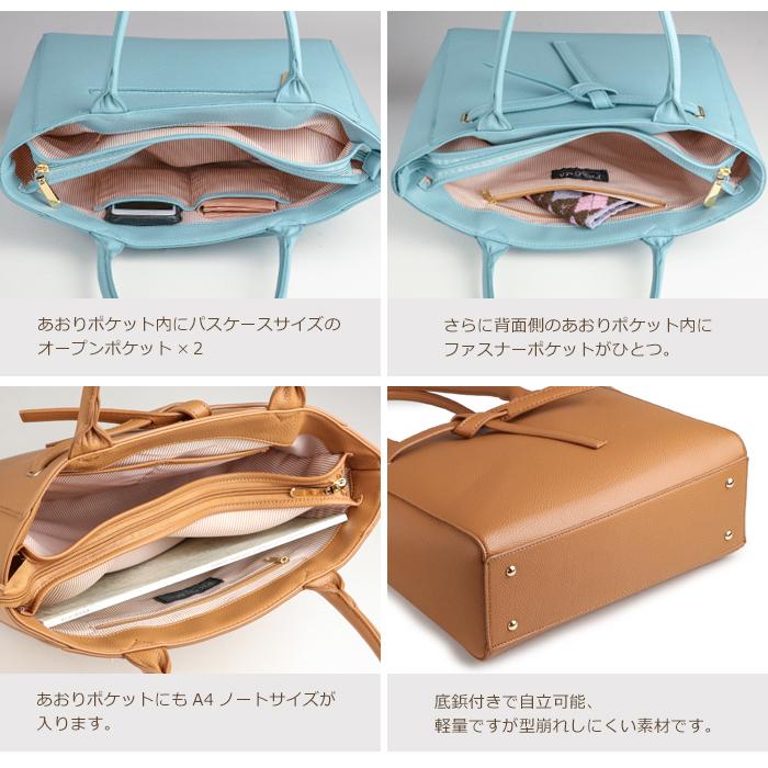 トートバッグ レディース A4 軽い 自立 通勤バッグ 小さめ 軽量 バック PRAGMA プラグマ 柔らかい 20代 30代 40代の画像