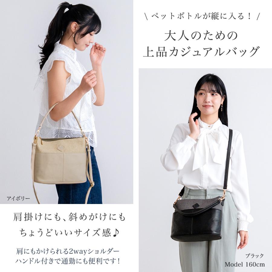 ショルダーバッグ レディース 2way 斜めがけ 本革 牛革 バッグ 小さめ 軽量 軽い 大人 トート 革 ポケット 合成皮革 異素材 コンビ 通勤 旅行 おしゃれ PRAGMAの画像