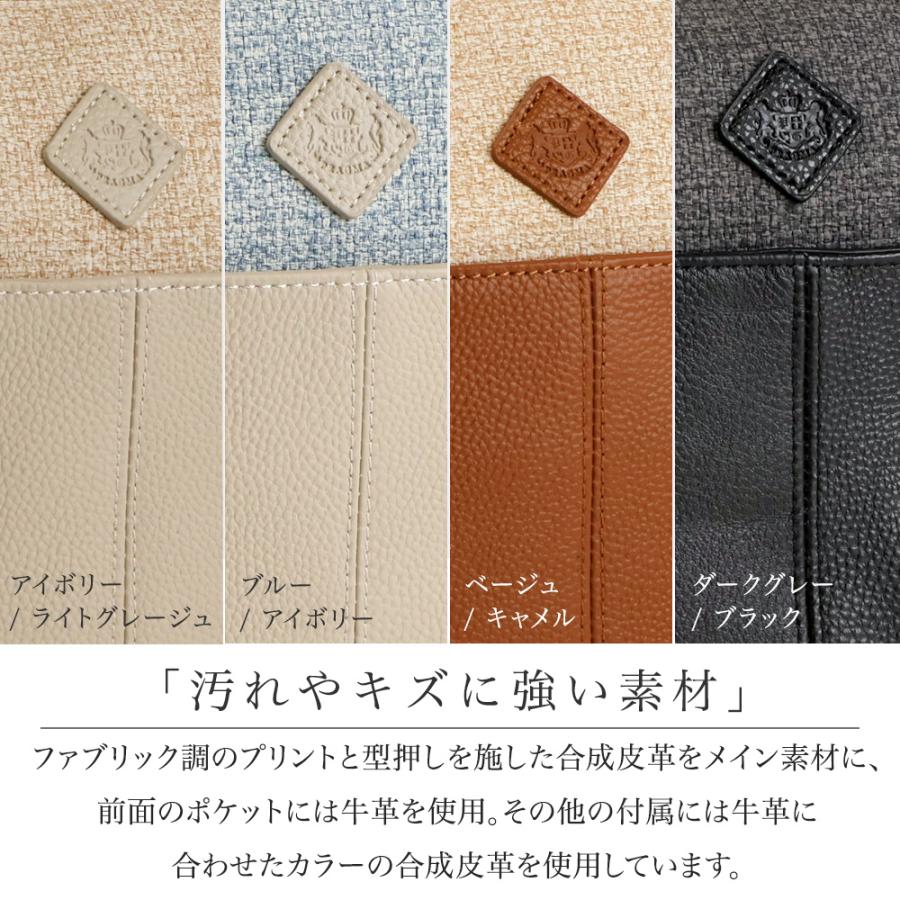 ショルダーバッグ レディース 2way 斜めがけ 本革 牛革 バッグ 小さめ 軽量 軽い 大人 トート 革 ポケット 合成皮革 異素材 コンビ 通勤 旅行 おしゃれ PRAGMAの画像