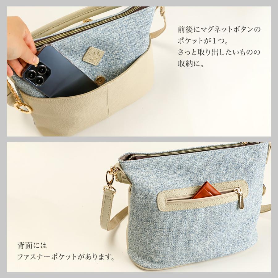 ショルダーバッグ レディース 2way 斜めがけ 本革 牛革 バッグ 小さめ 軽量 軽い 大人 トート 革 ポケット 合成皮革 異素材 コンビ 通勤 旅行 おしゃれ PRAGMAの画像
