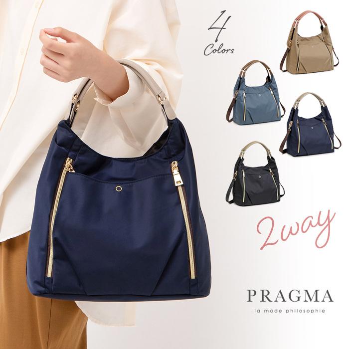 トートバッグ レディース B5 ナイロン 軽い バッグ 斜めがけ バック 2way 通勤バッグ 抗菌 バッグ 防臭 軽量 ショルダーバッグ 8071 五番街 バッグ 財布のお店 通販 Yahoo ショッピング