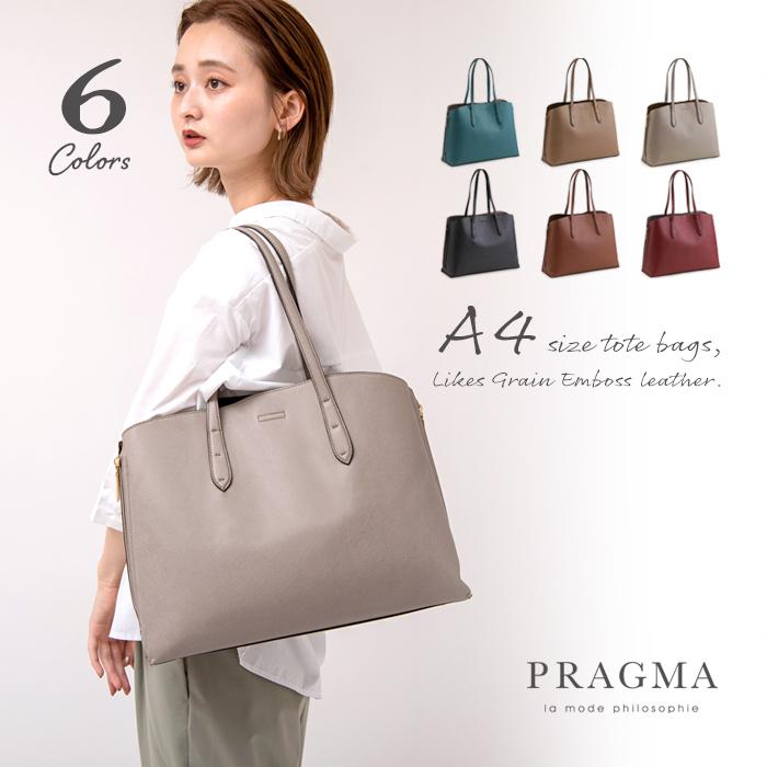 PRAGMA トートバッグ レディース A4 大きめ ショルダー ビジネス PRAGMA トートバッグ レディース A4 大きめ ショルダー ビジネス