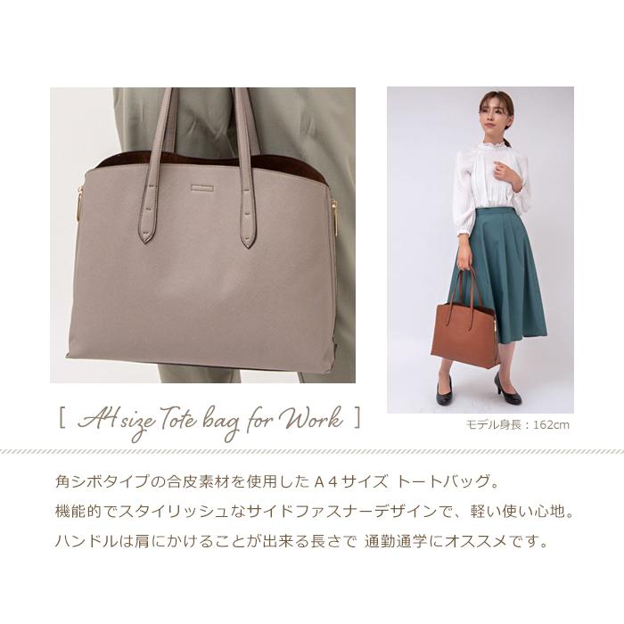 PRAGMA トートバッグ レディース A4 大きめ ショルダー ビジネス PRAGMA トートバッグ レディース A4 大きめ ショルダー ビジネス